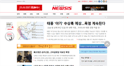 Desktop Screenshot of newsis.com