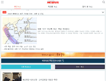 Tablet Screenshot of newsis.com